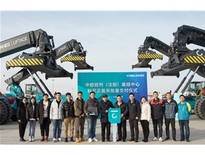 批量交付！KCL向中歐班列（沈陽）集結(jié)中心成功交付4臺(tái)科尼正面吊！
