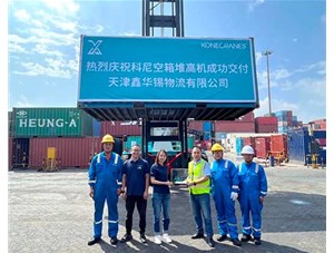 科尼空箱堆高機成功交付天津鑫華錫物流有限公司！