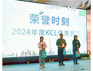 2025年KCL家庭日隆重舉辦！